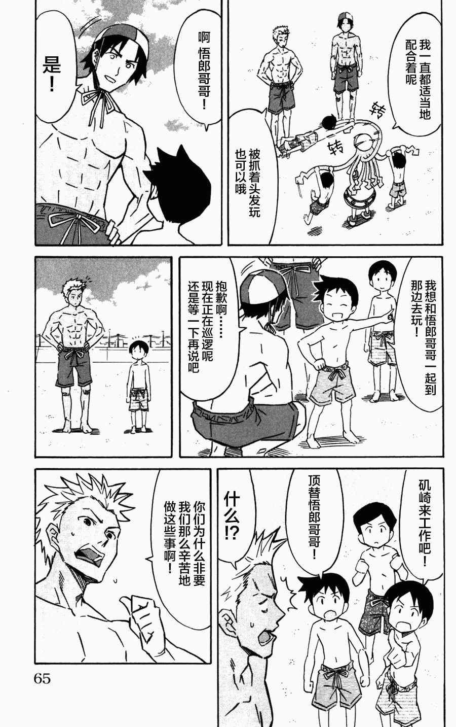 第 3 页