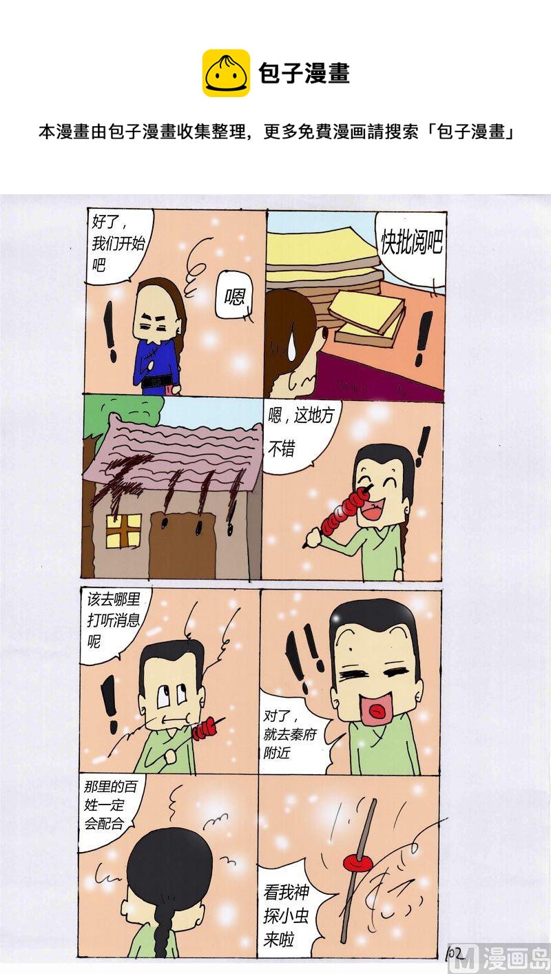 第 1 页