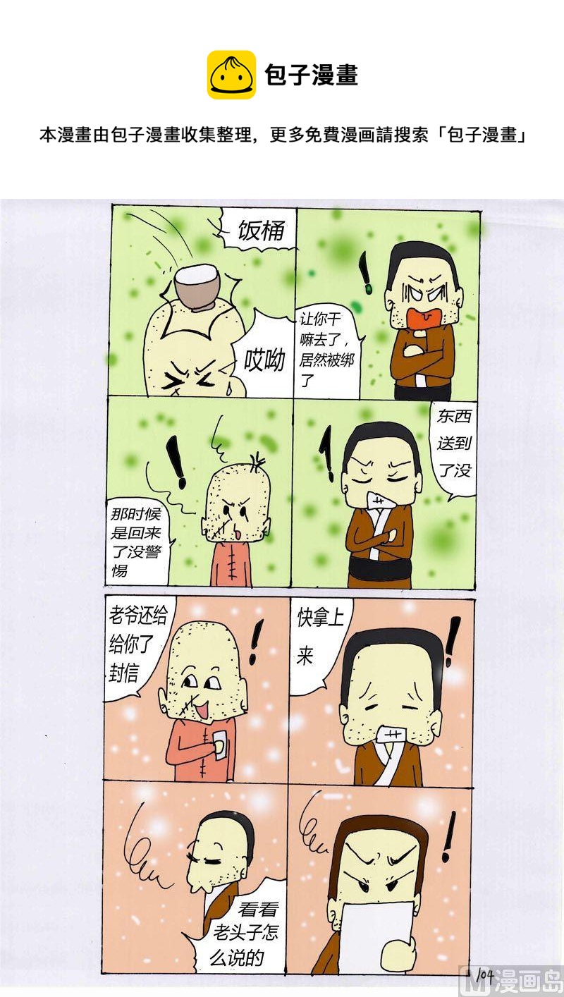 第 1 页
