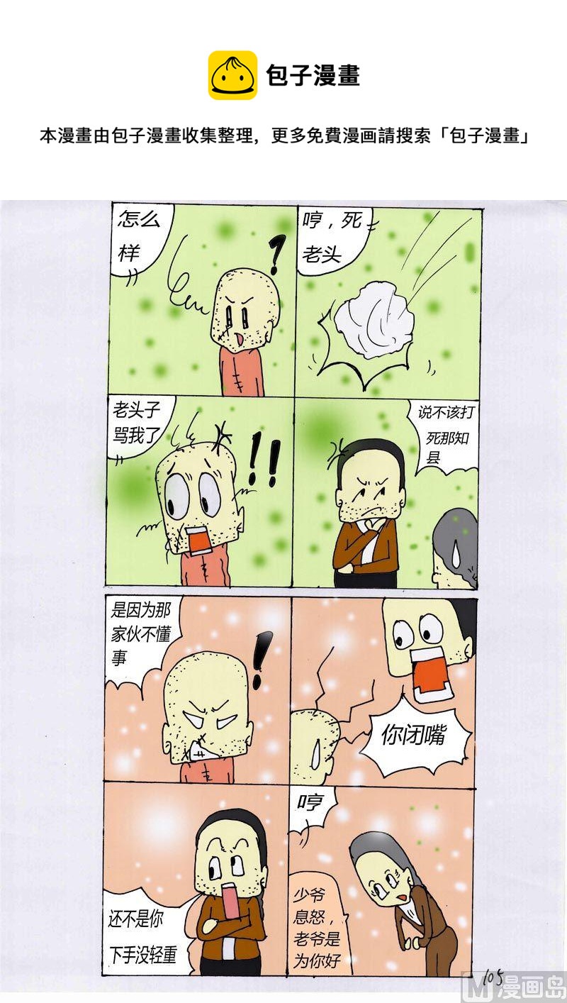 第 1 页