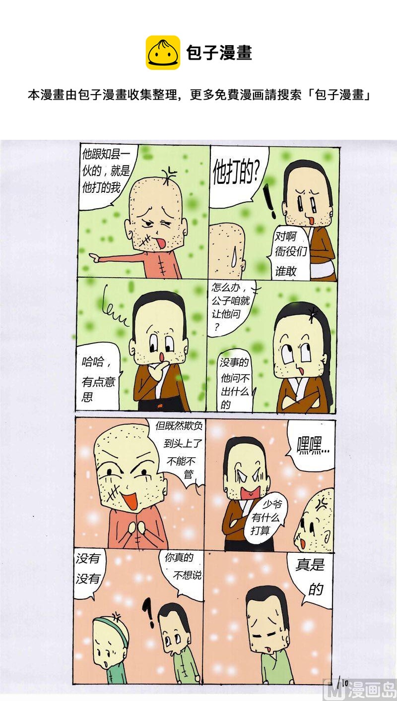 第 1 页