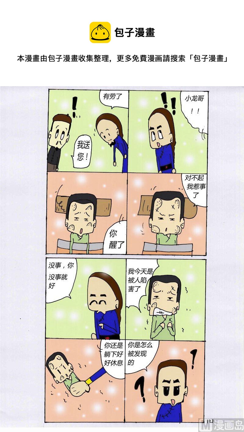 第 1 页
