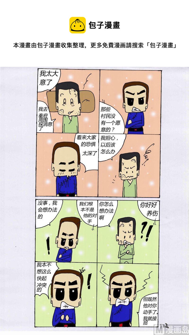 第 1 页