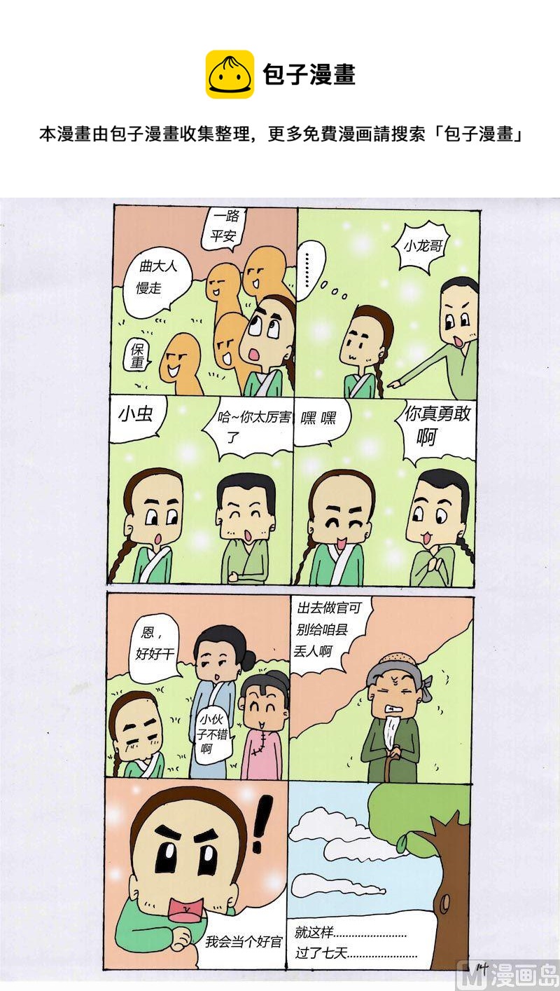 第 1 页