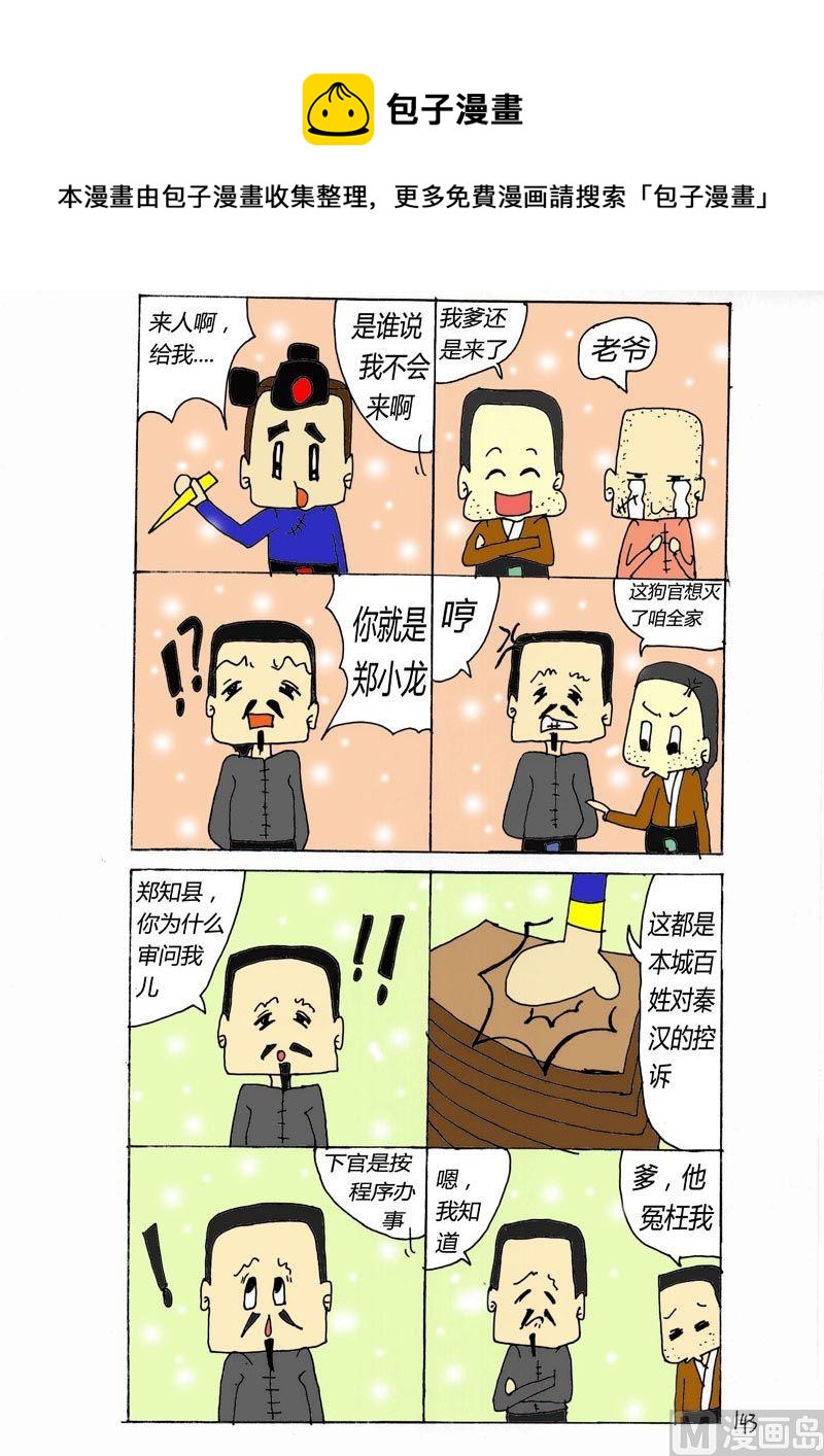 第 1 页