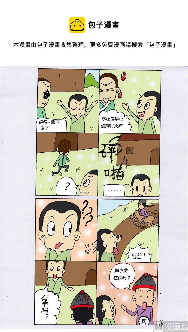 第 1 页