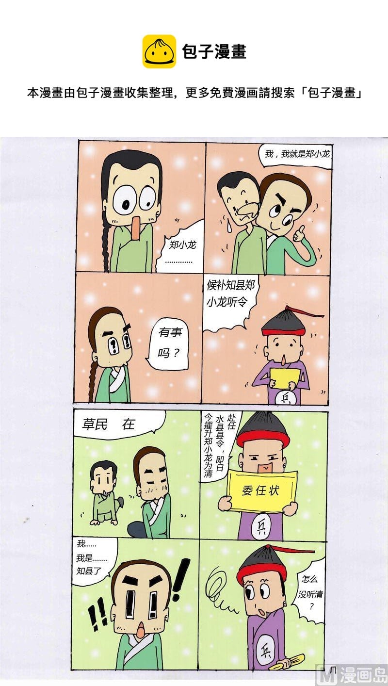 第 1 页