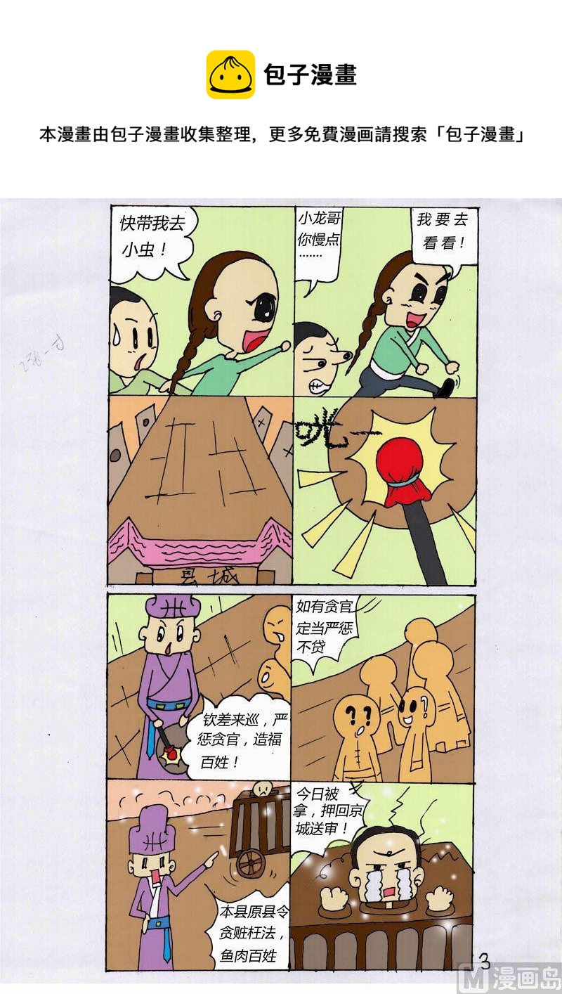 第 1 页