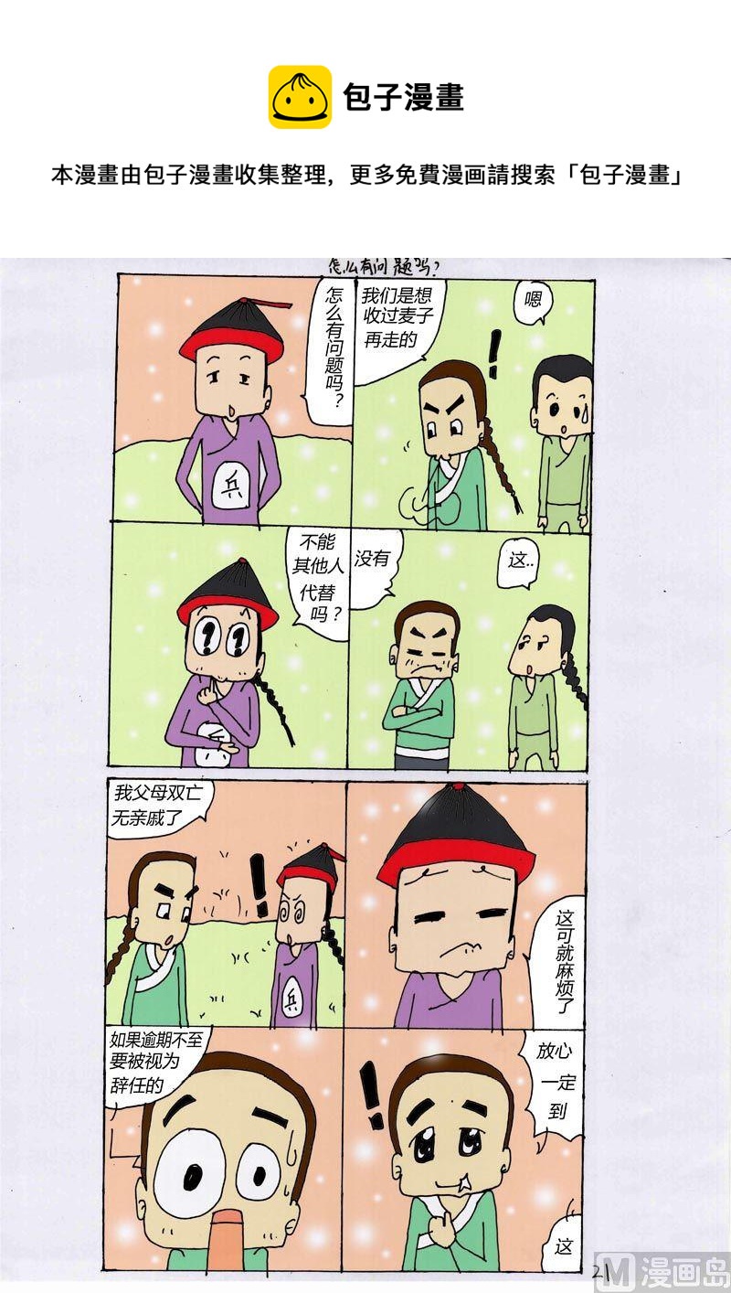 第 1 页