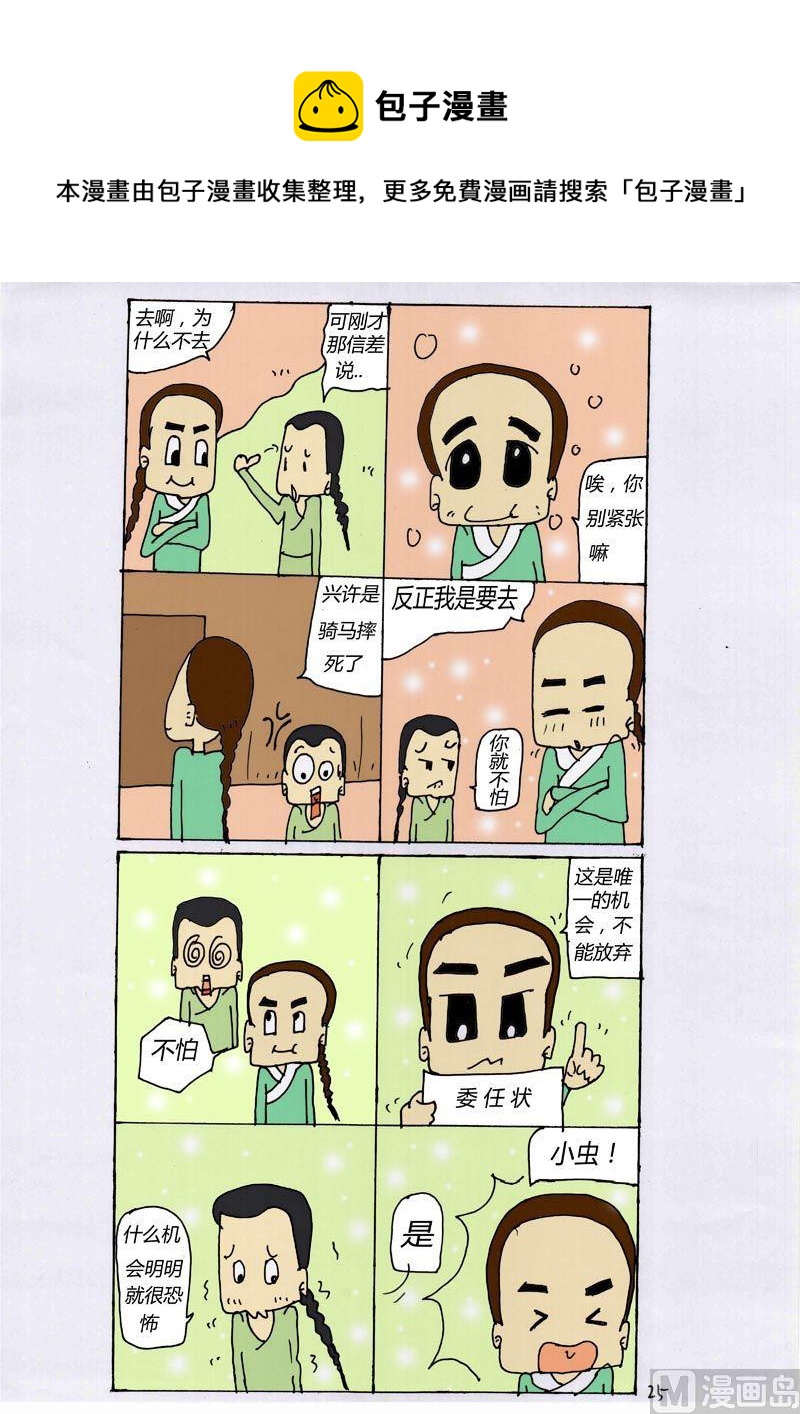 第 1 页
