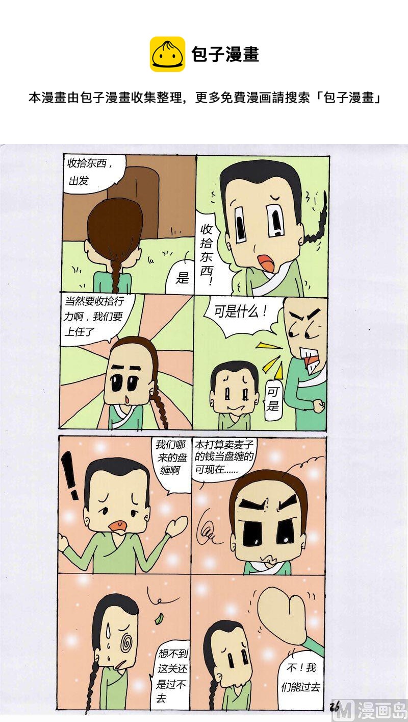 第 1 页