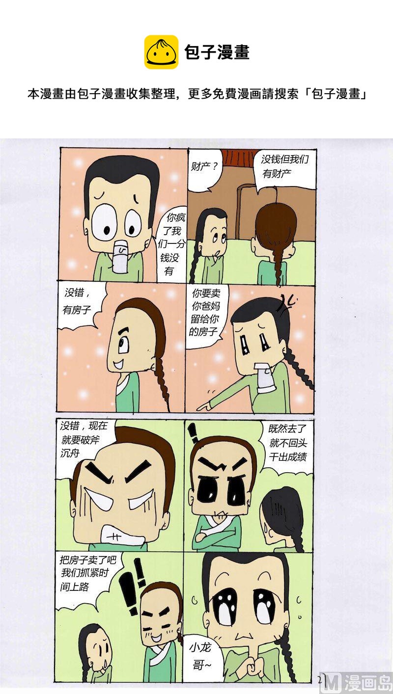第 1 页