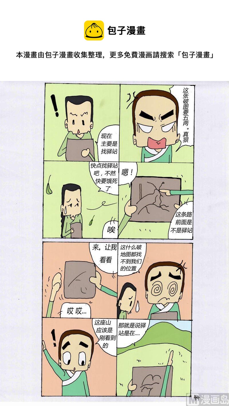 第 1 页