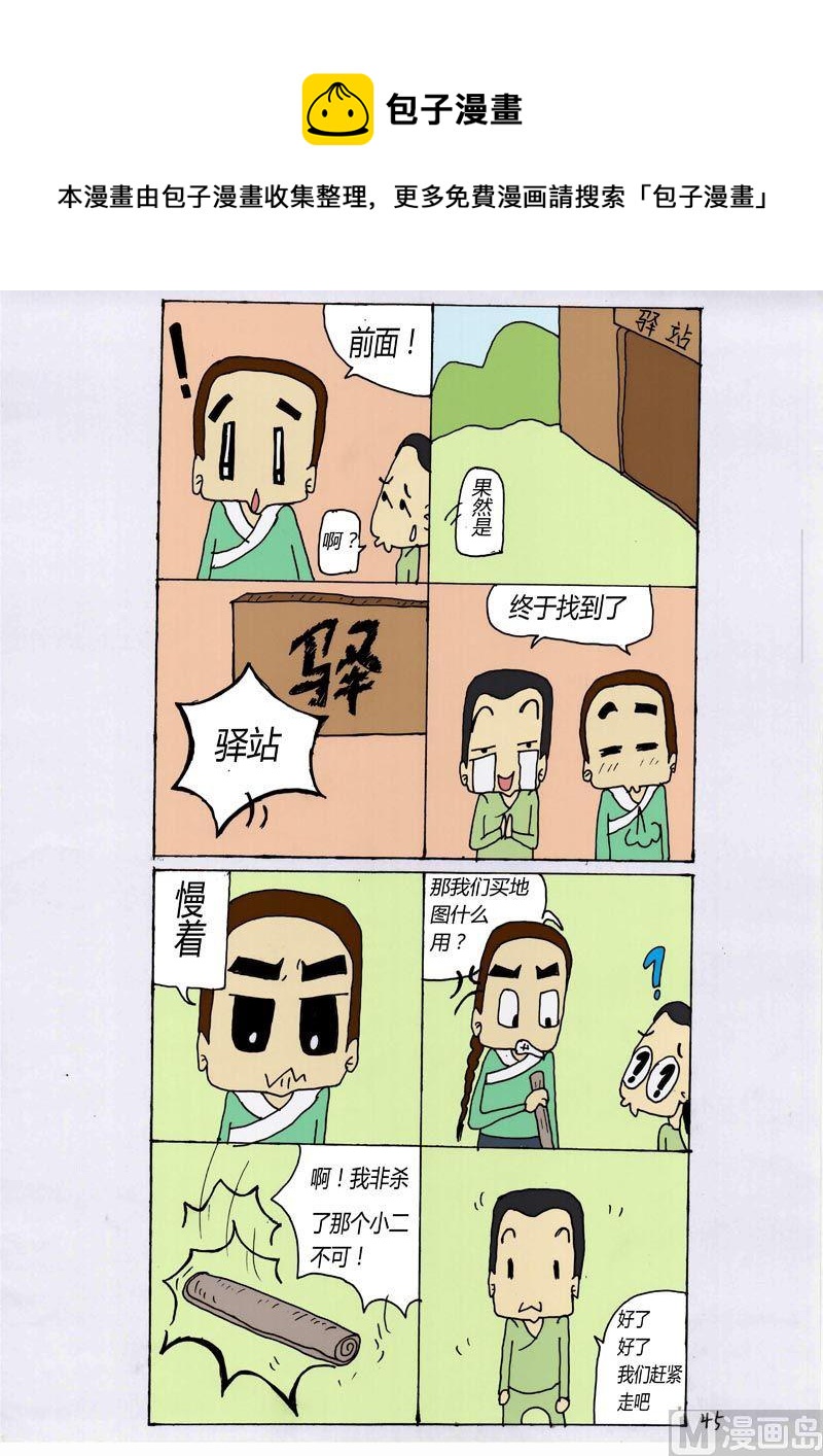 第 1 页