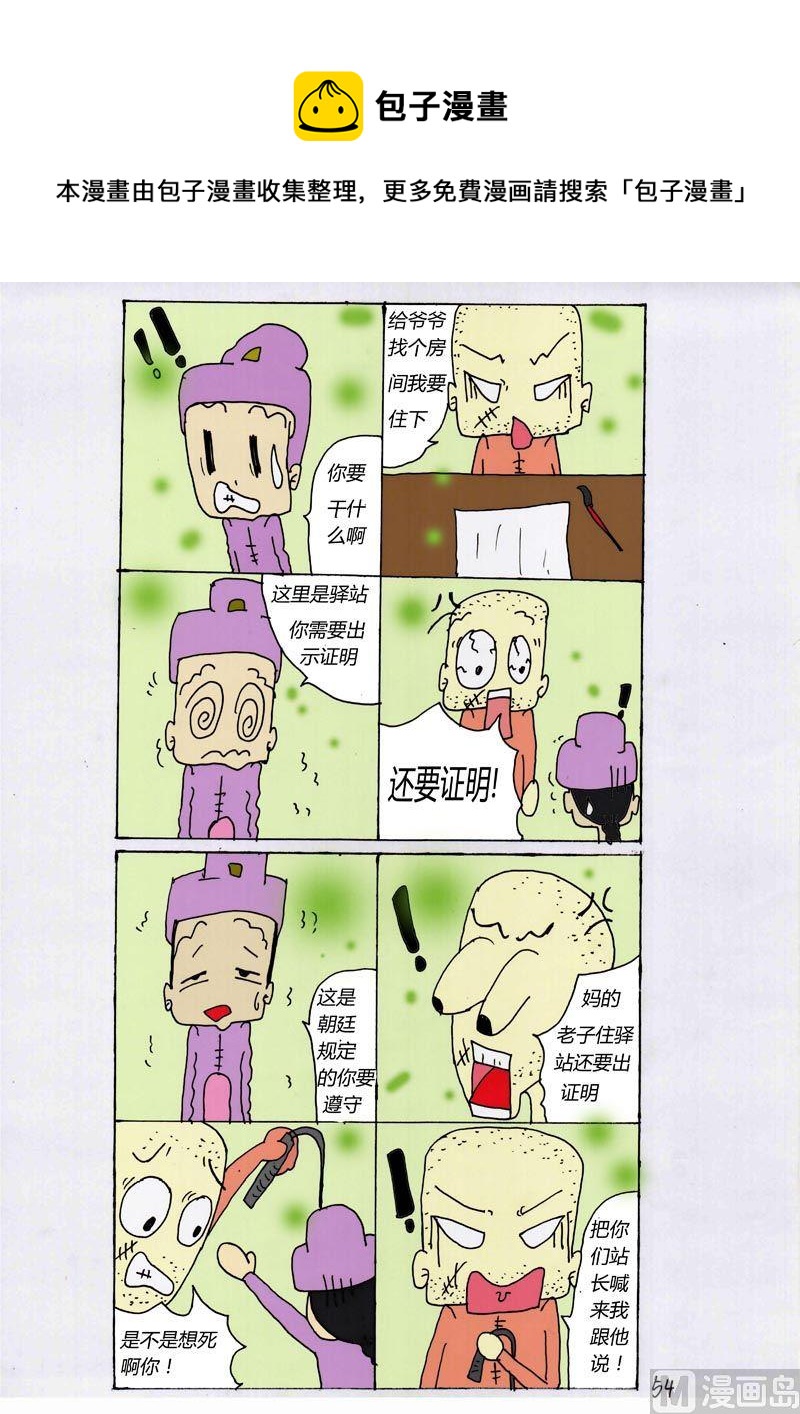 第 1 页