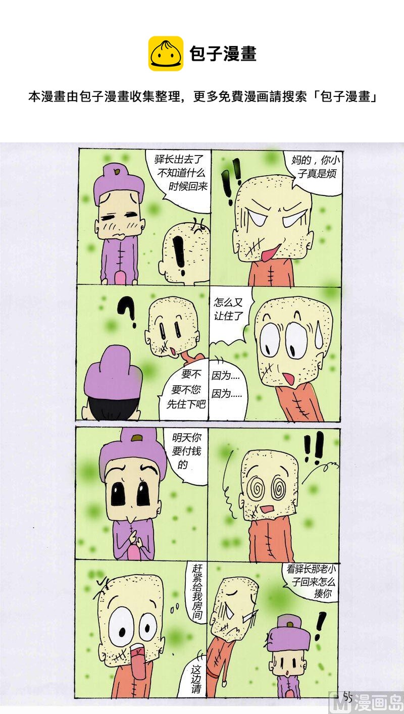 第 1 页