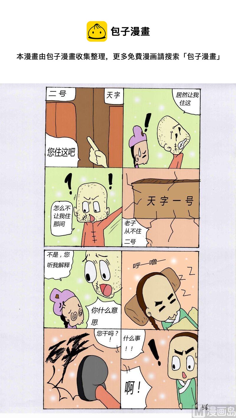 第 1 页