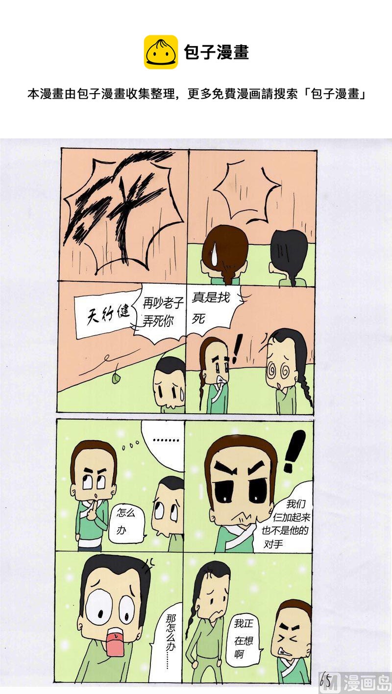 第 1 页