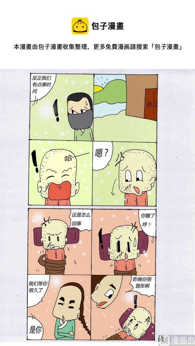 第 1 页