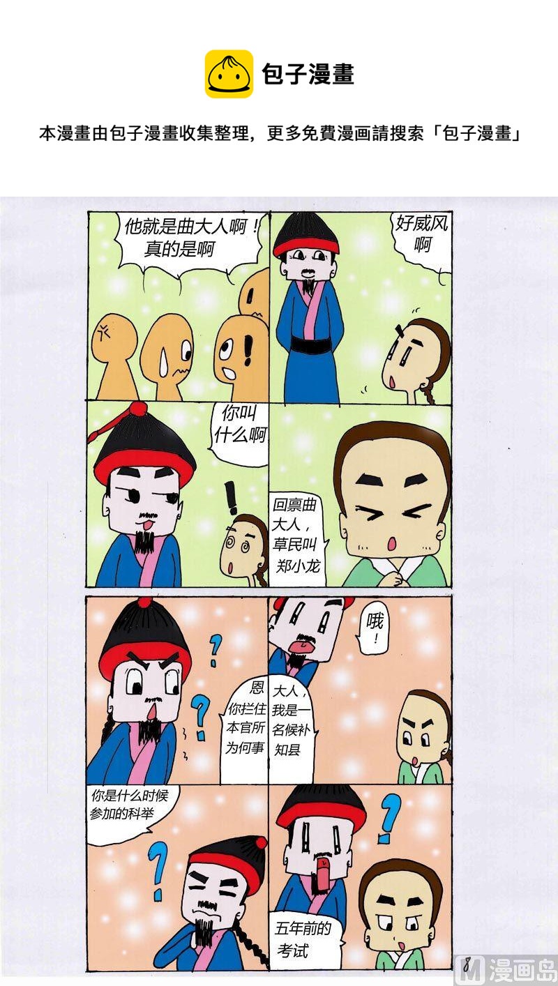 第 1 页