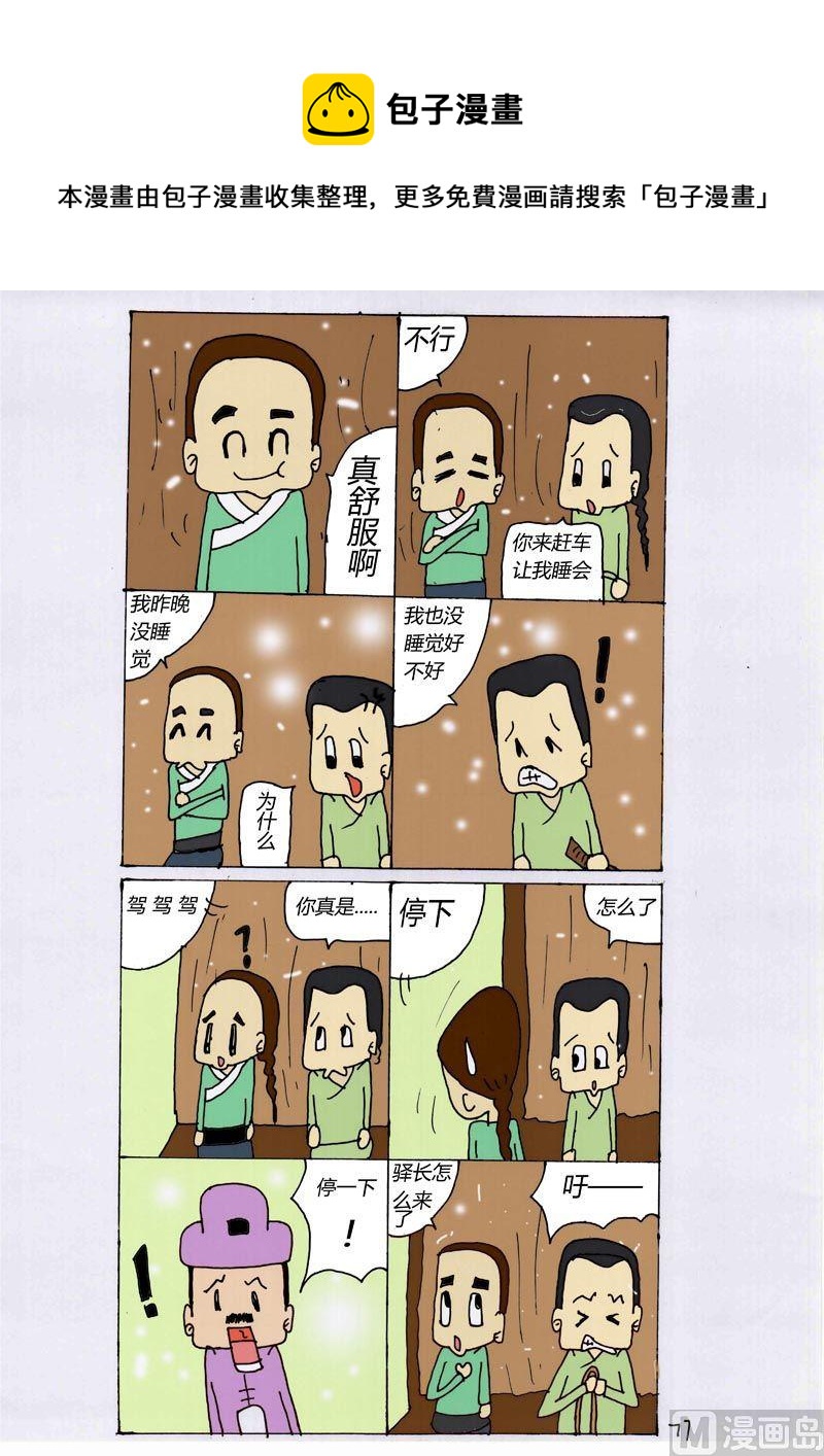 第 1 页