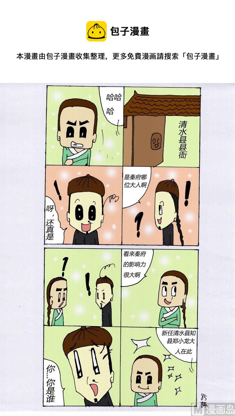 第 1 页