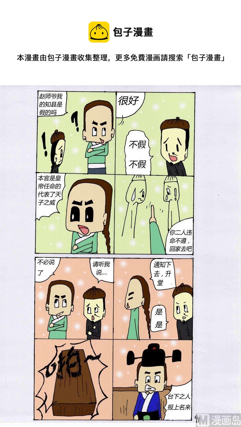 第 1 页