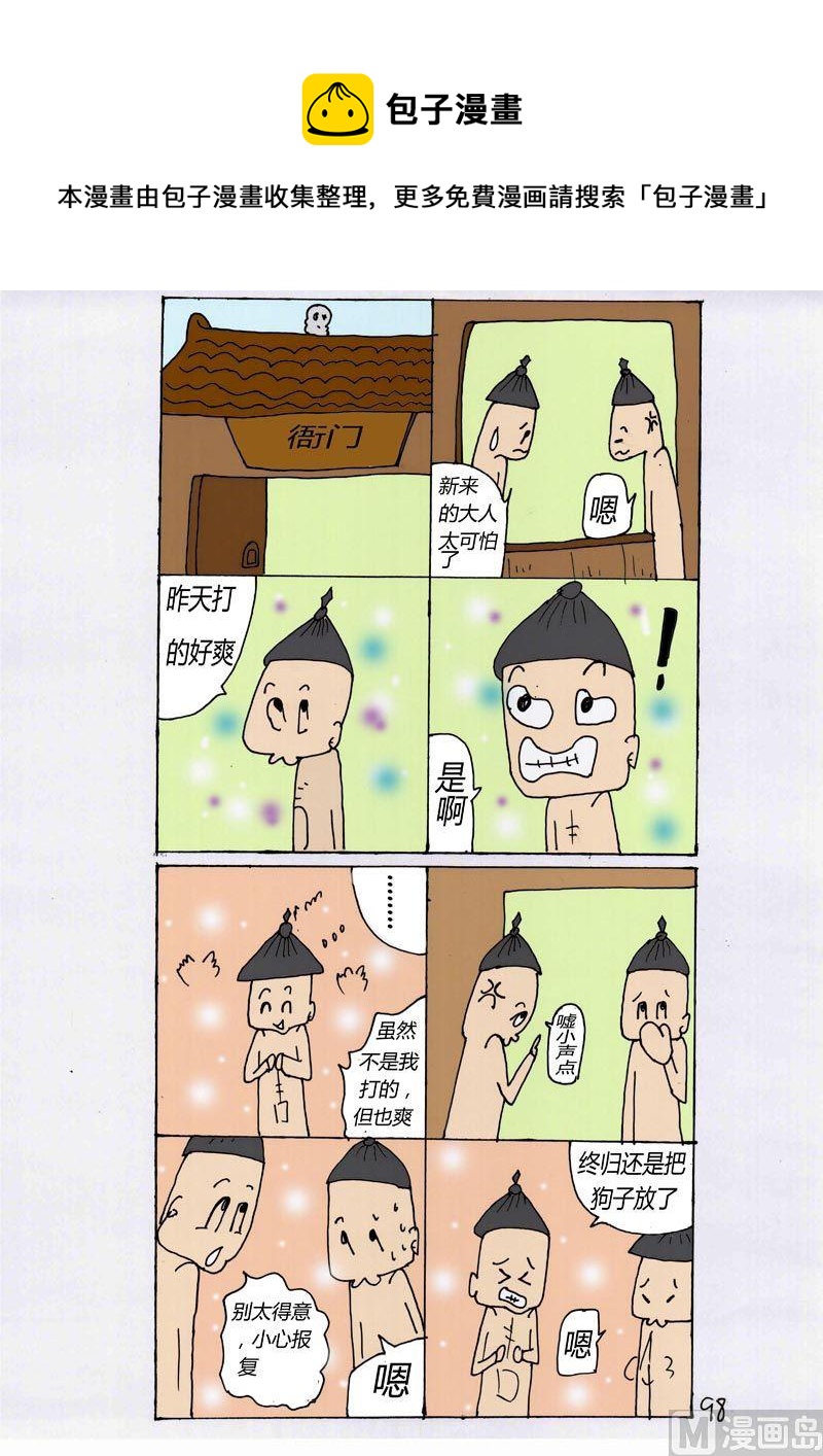 第 1 页