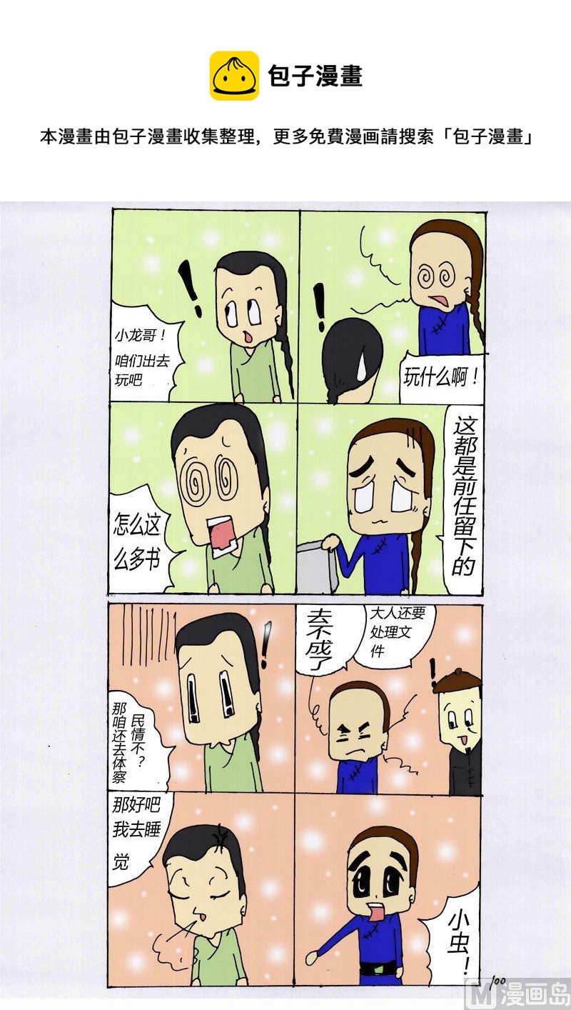 第 1 页