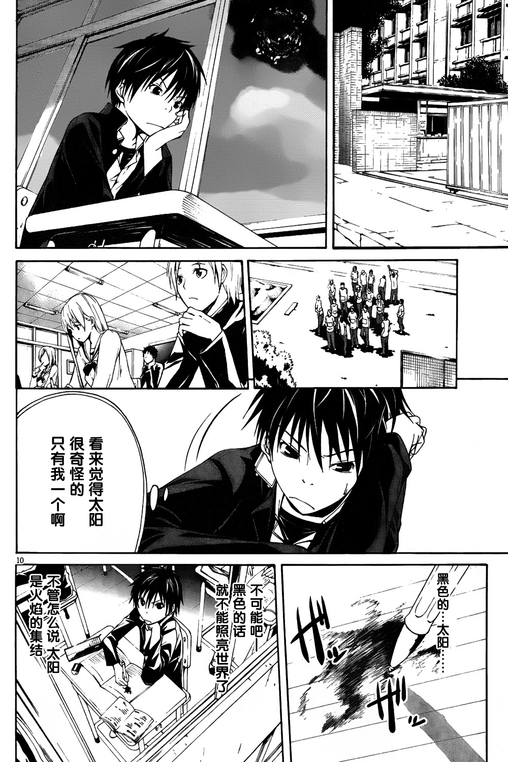 第 12 页