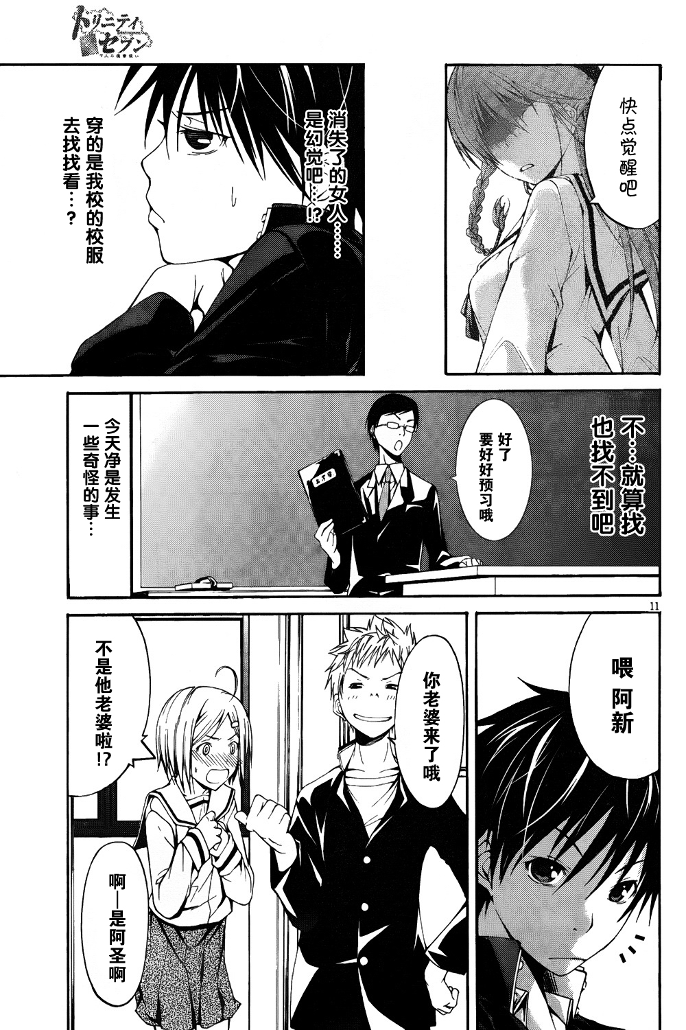 第 13 页