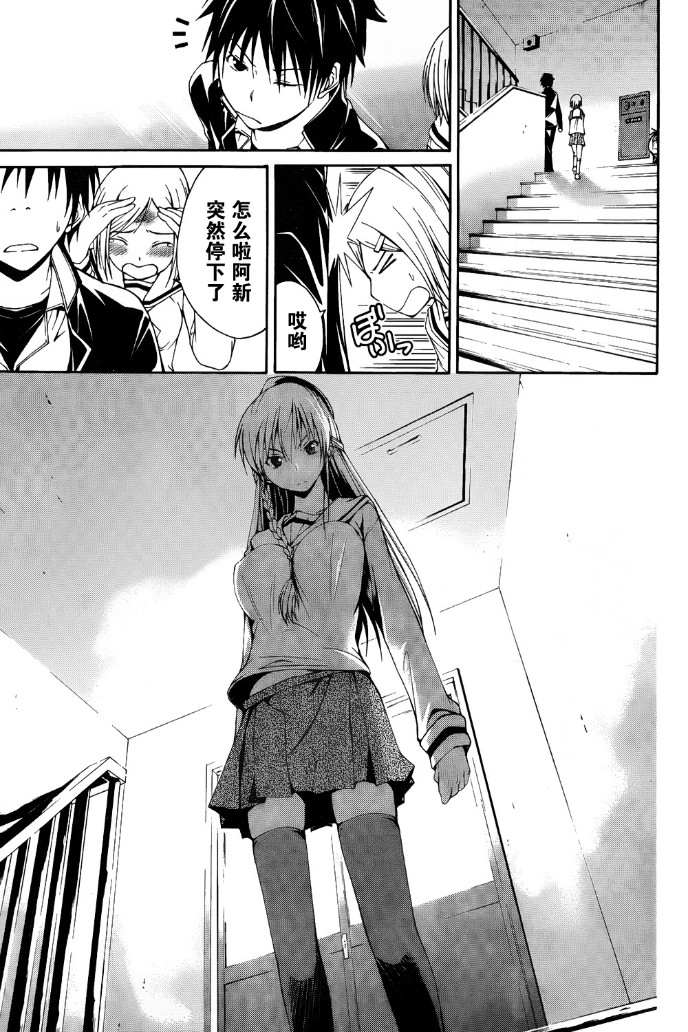 第 15 页