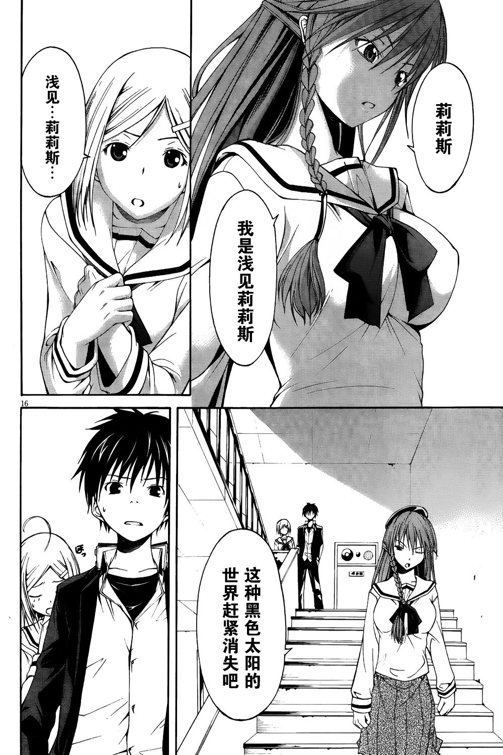 第 18 页