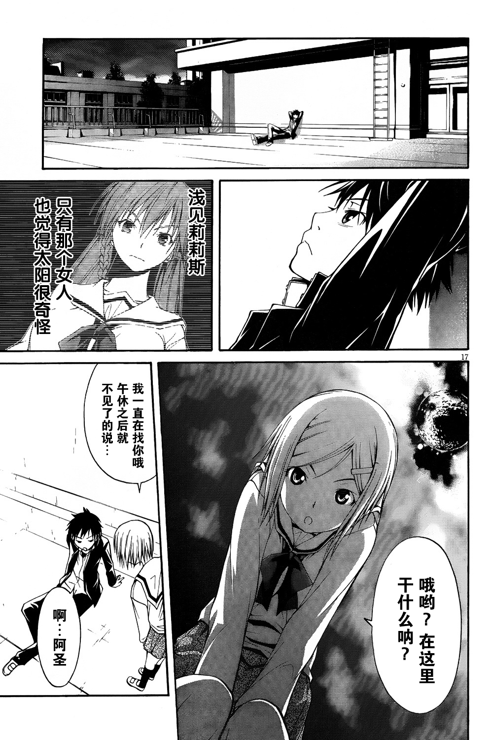第 19 页
