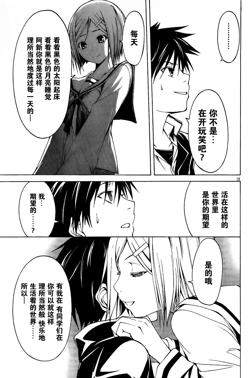 第 21 页
