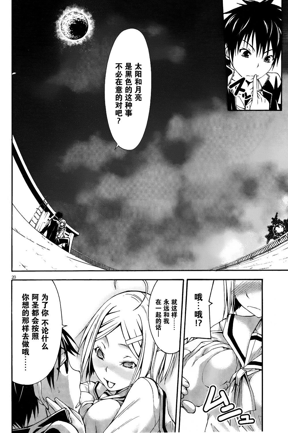 第 22 页