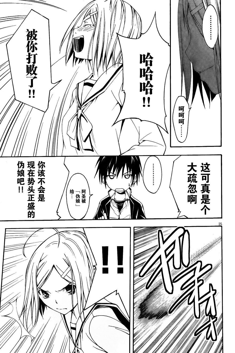 第 27 页