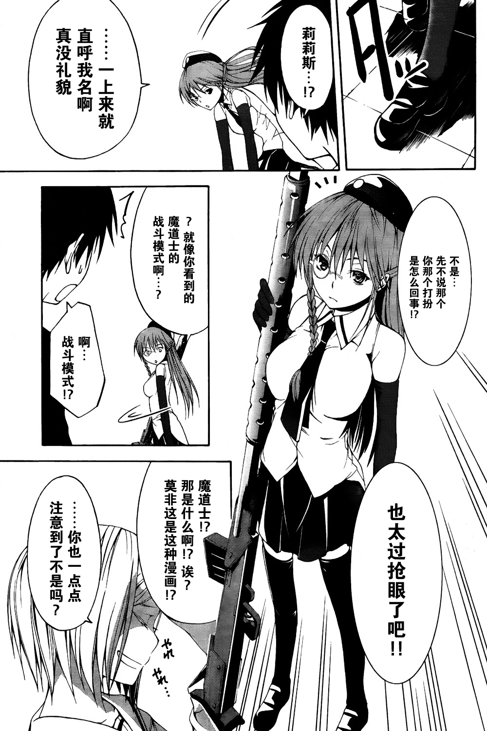 第 29 页