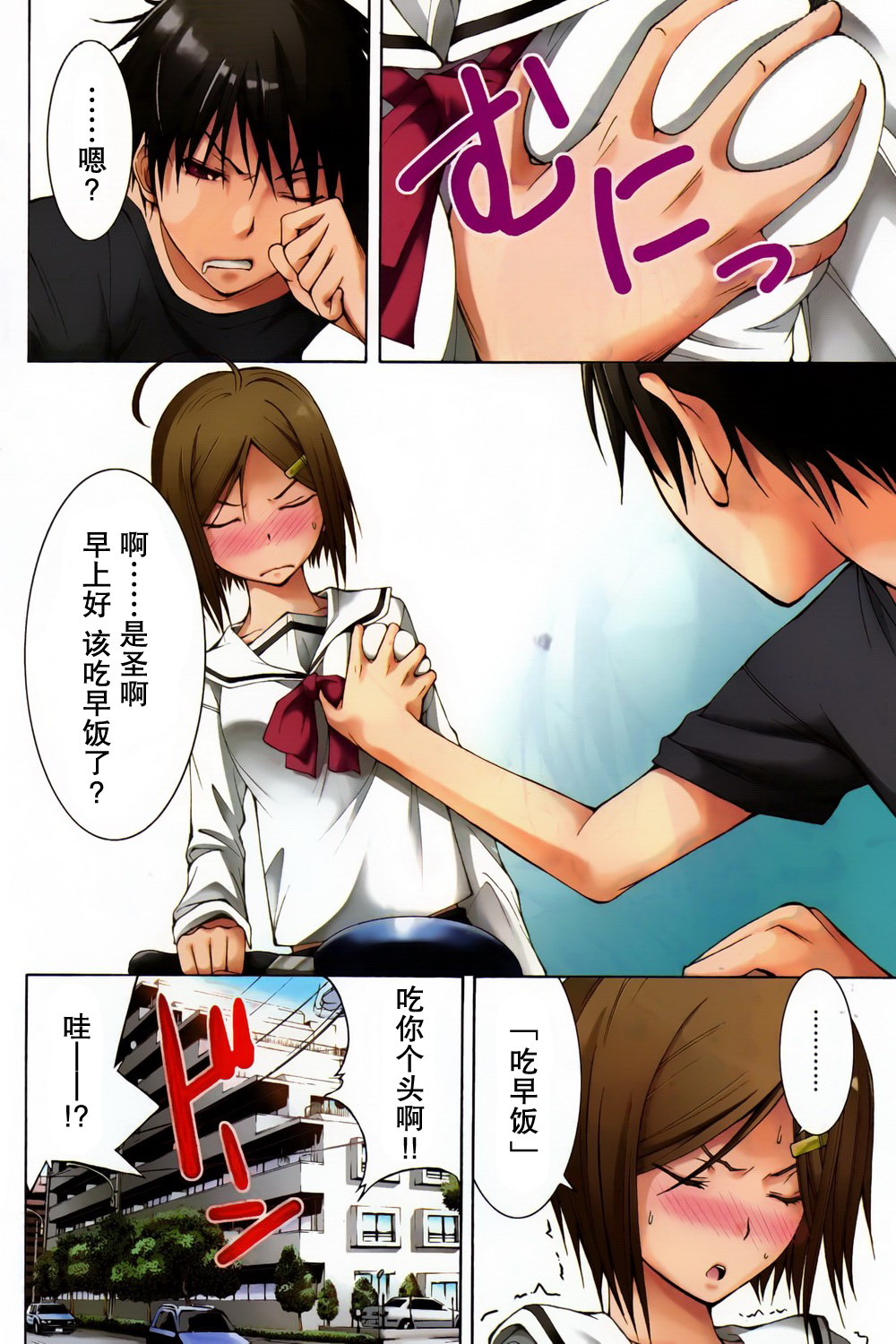 第 3 页