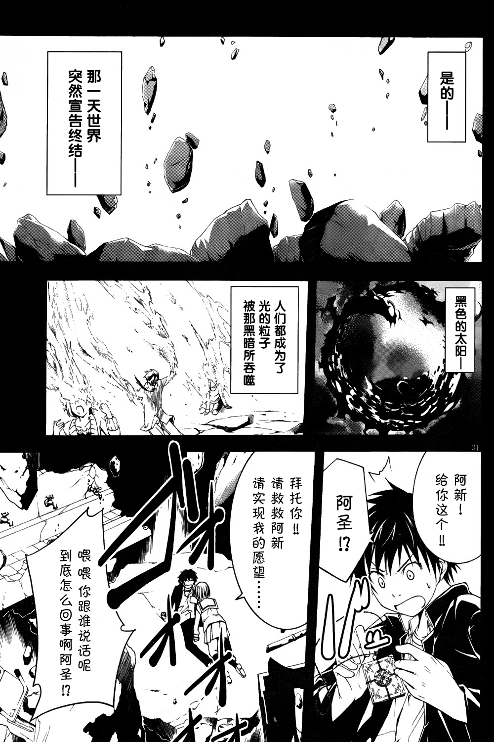 第 32 页