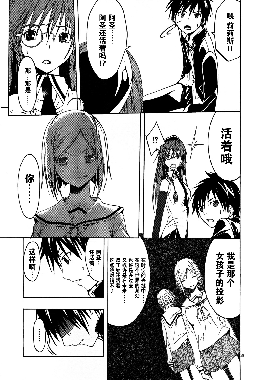第 39 页