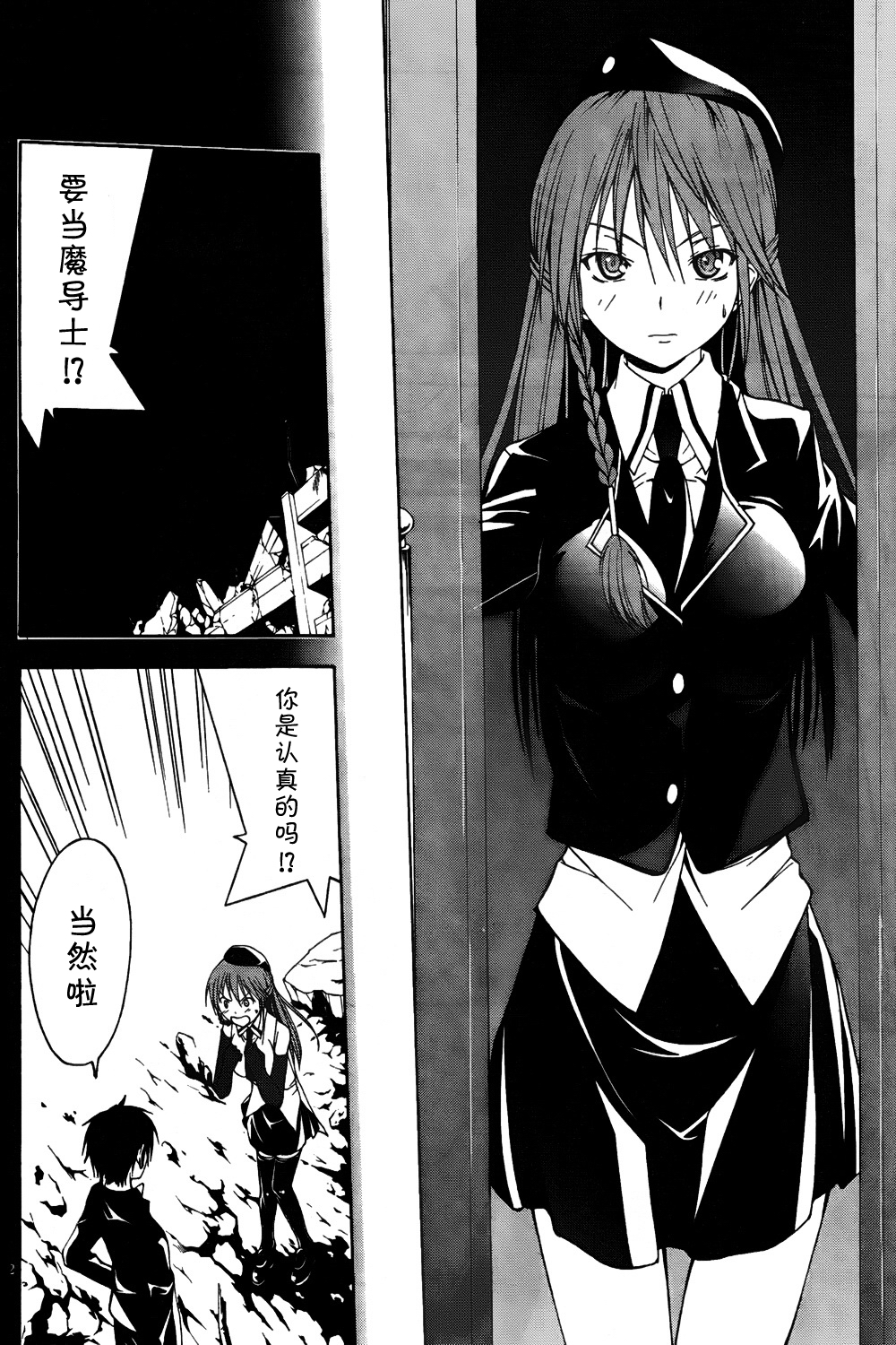 第 42 页