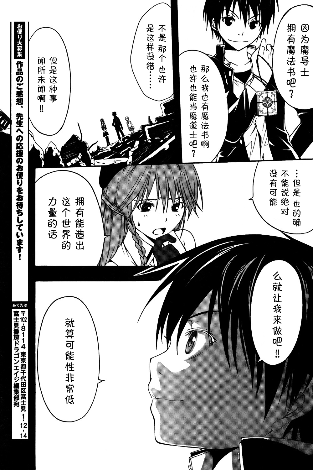 第 43 页
