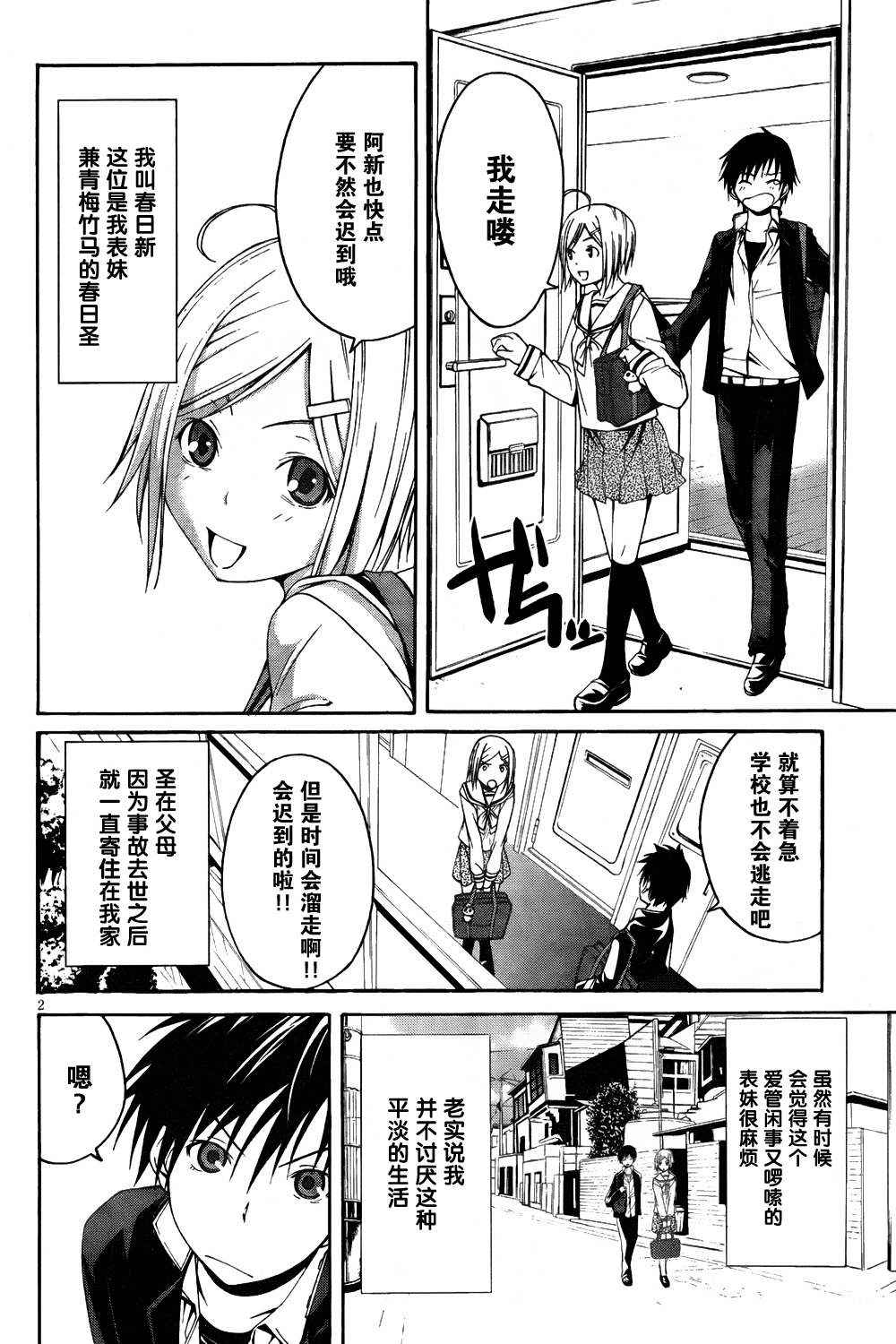 第 5 页