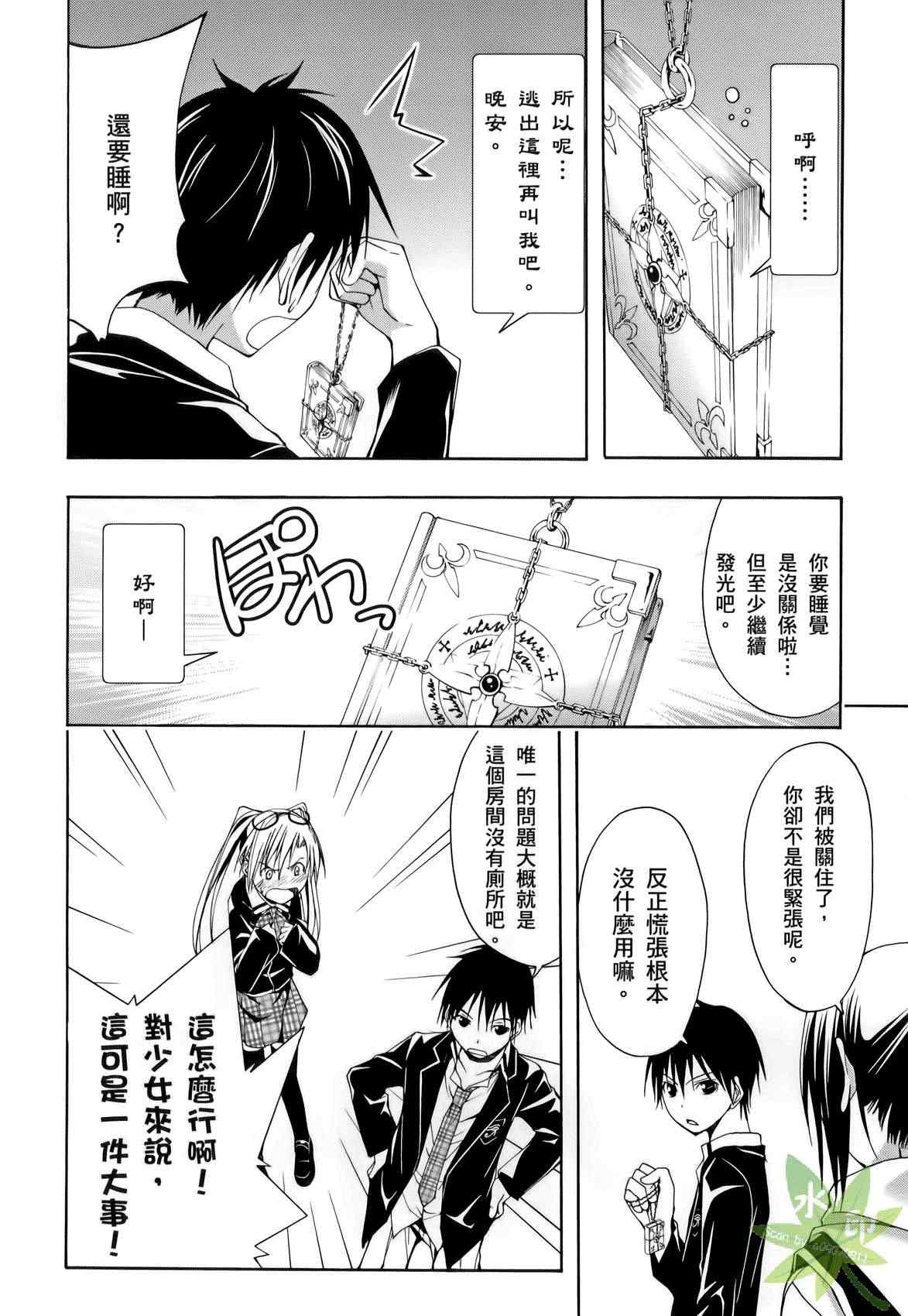 第 100 页