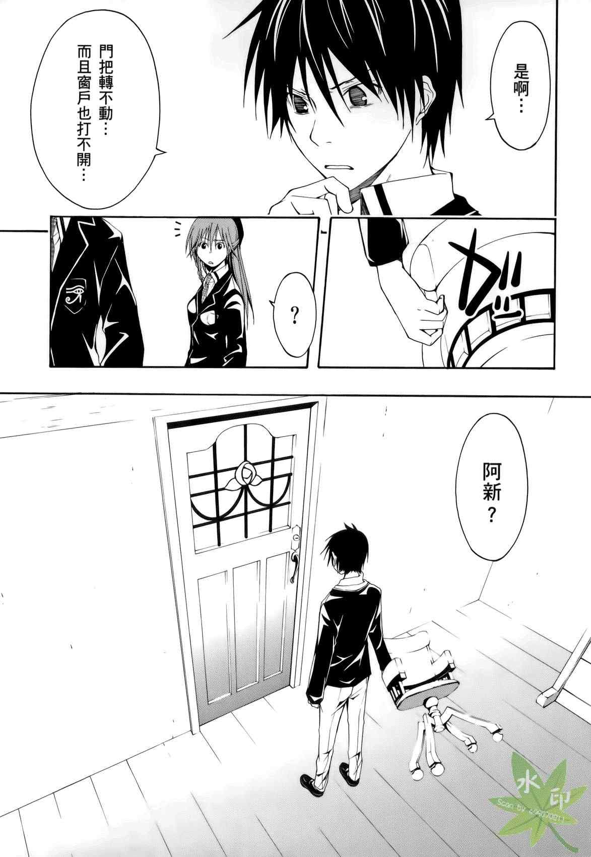 第 101 页