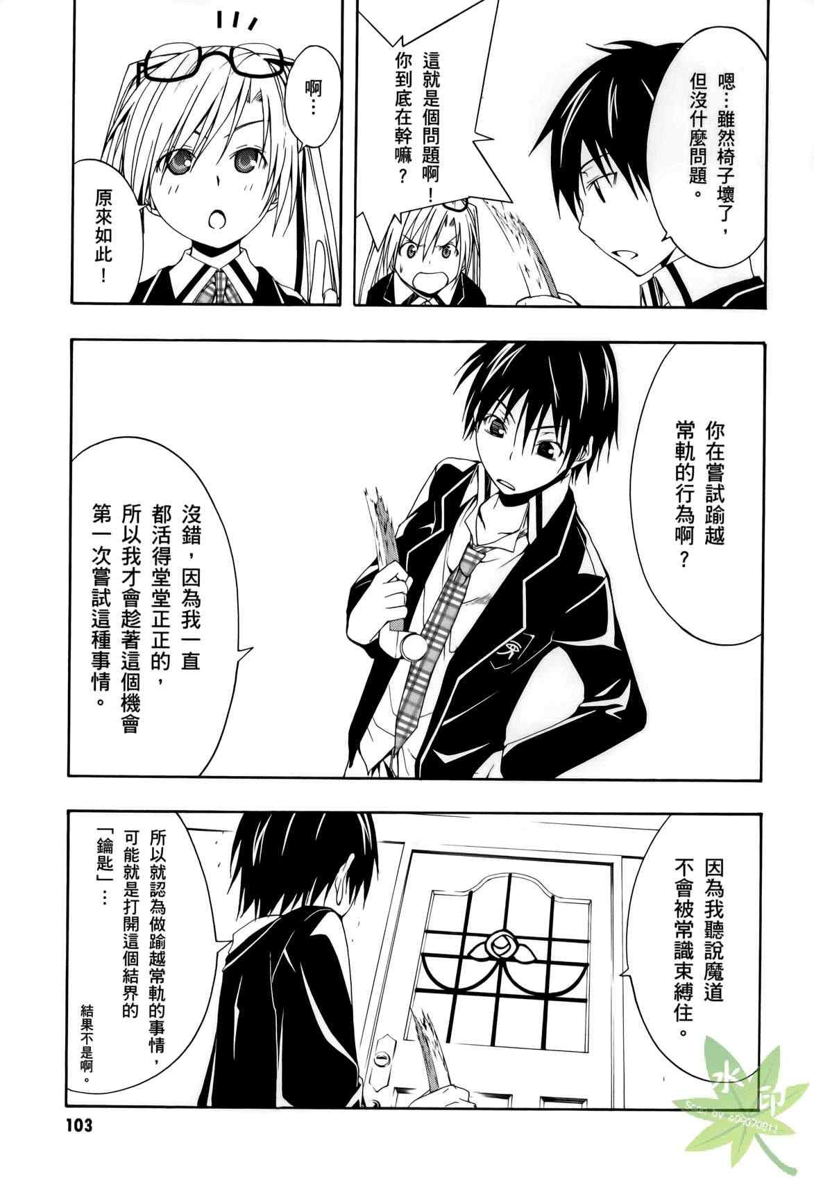 第 103 页