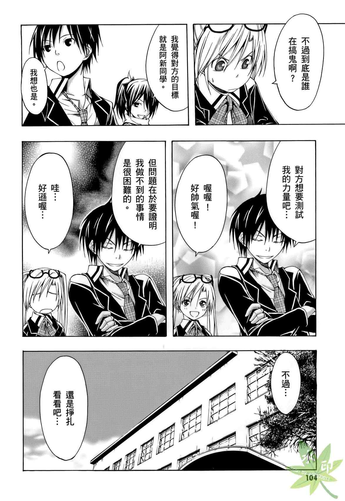 第 104 页