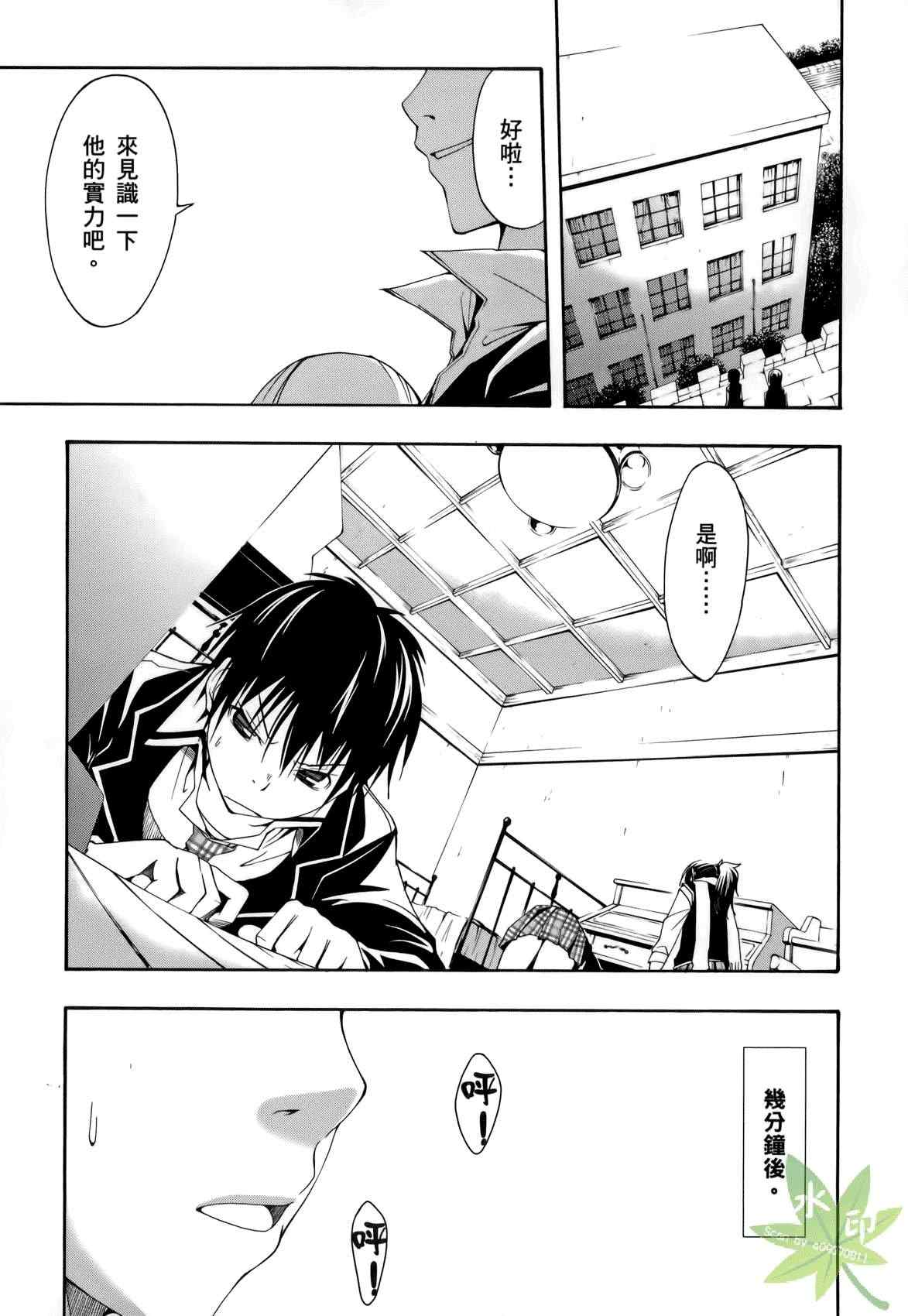 第 105 页