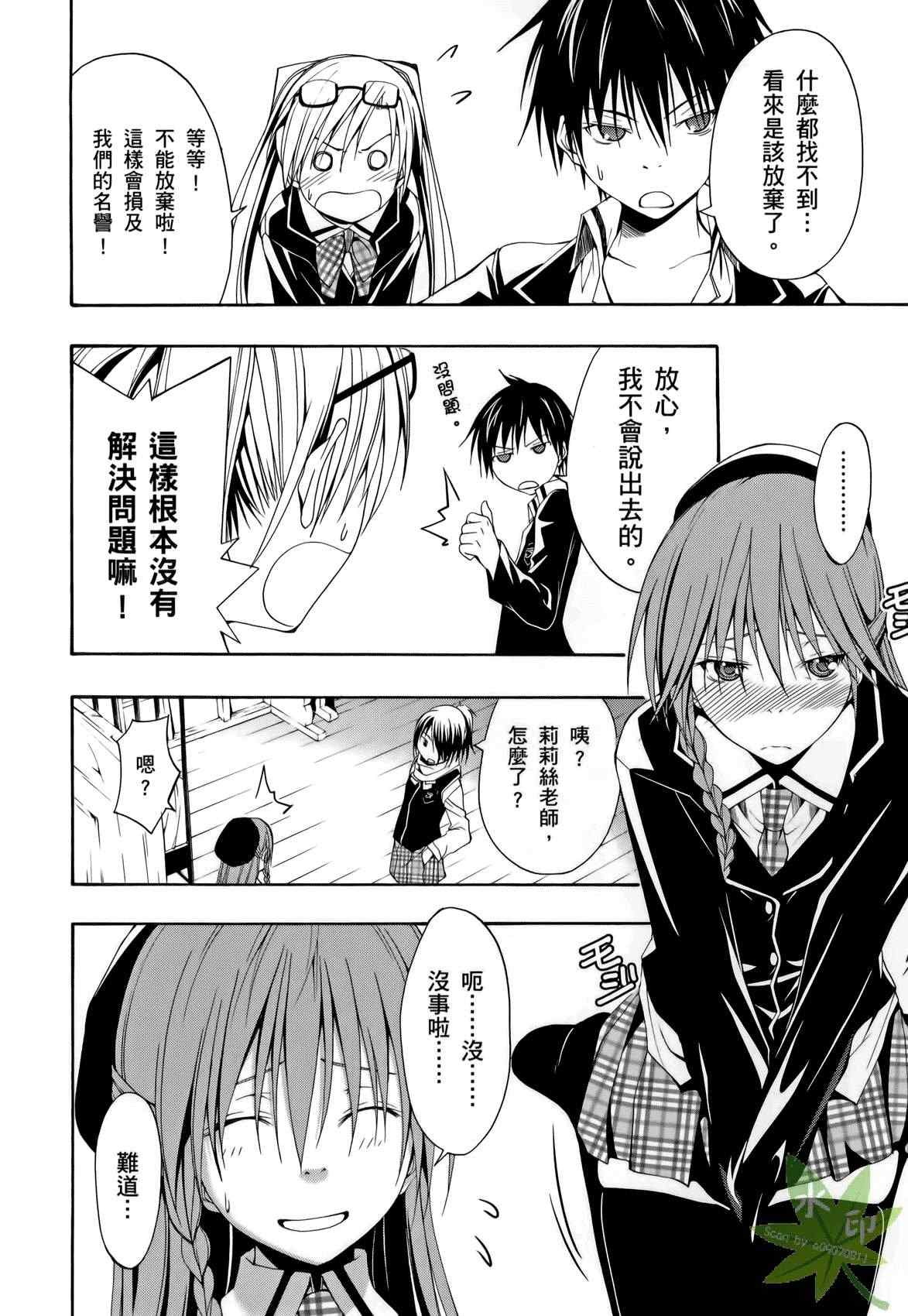第 106 页